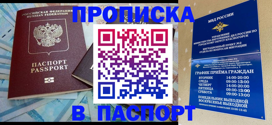 найти адрес прописки в Владимире