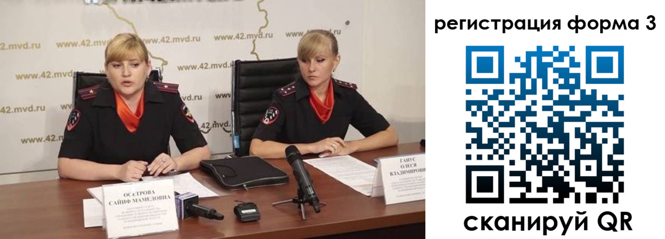 прописка ребенка в Владимире