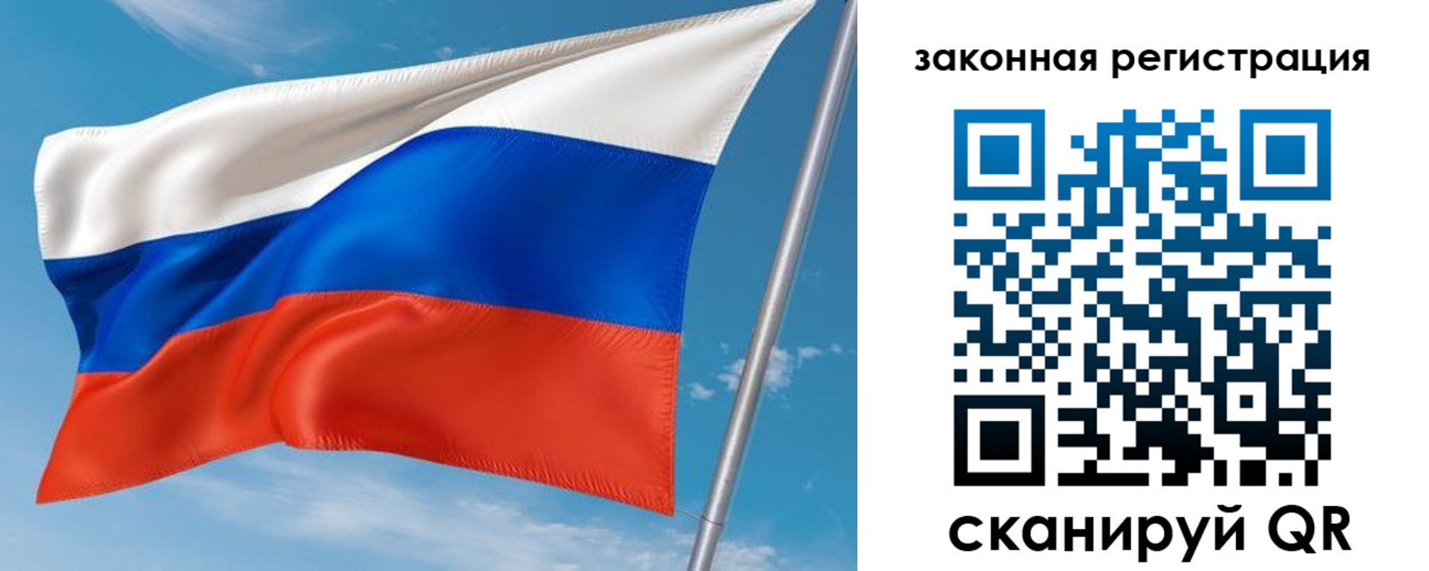 прописка паспорт в Владимире