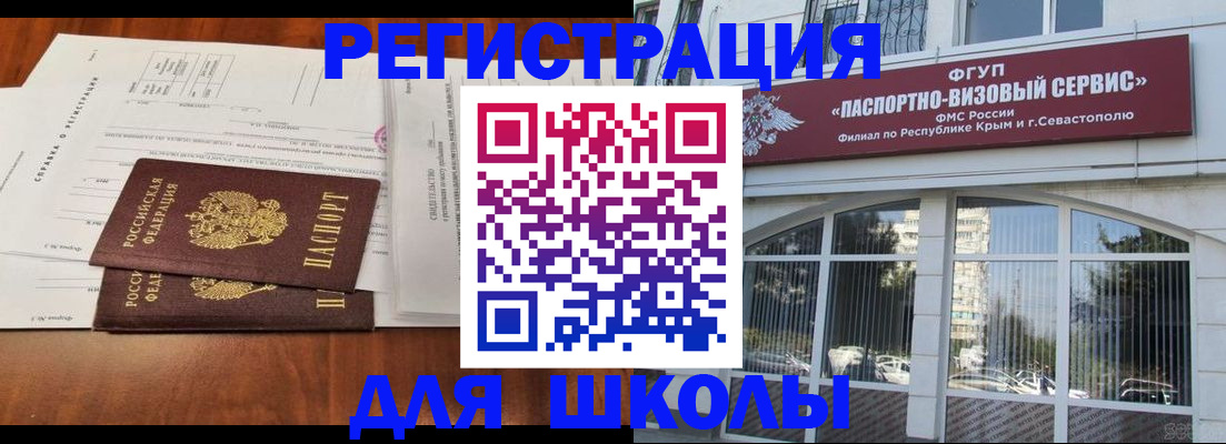 прописка от собственника в Владимире