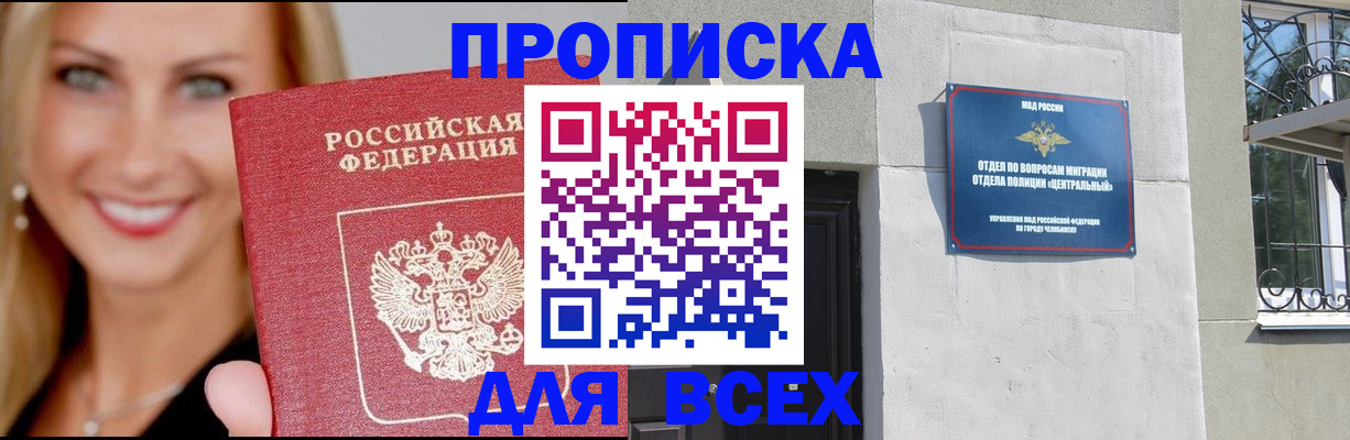 временная регистрация адрес в Владимире
