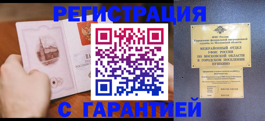 найти адрес прописки в Владимире