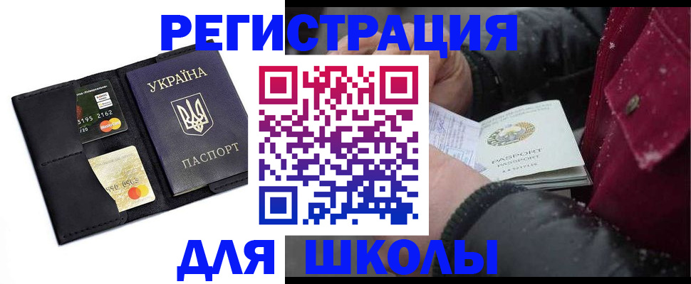 временная регистрация в квартире в Владимире