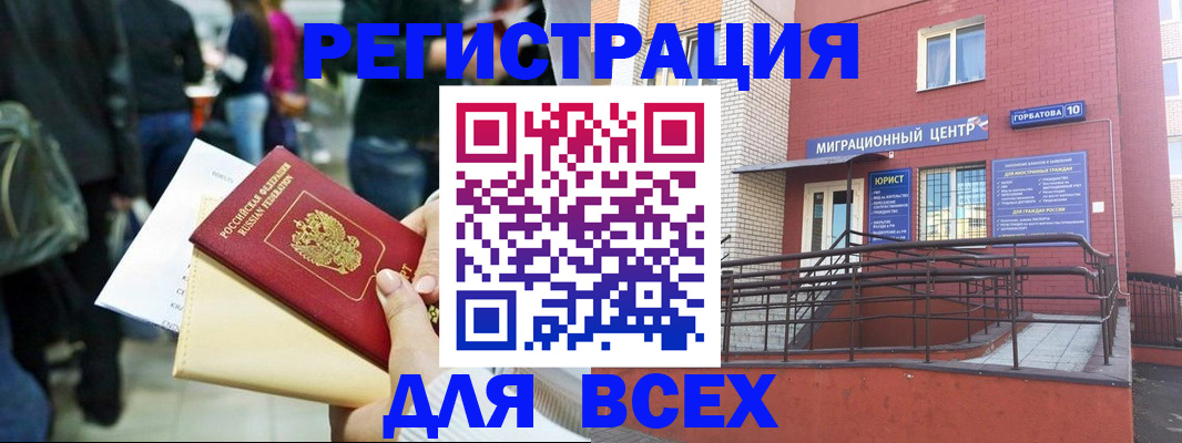 пропишу в квартире в Владимире