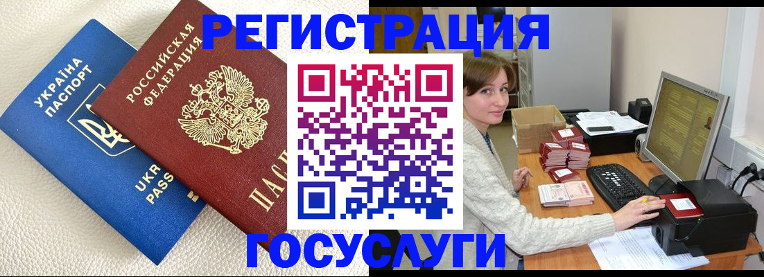 прописка иностранных граждан в Владимире