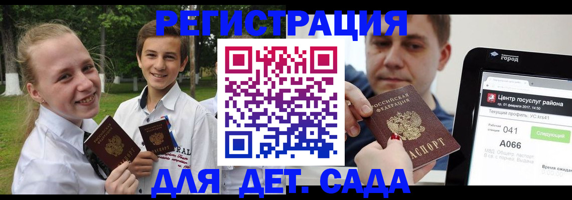 временная регистрация собственник в Владимире